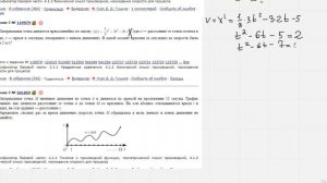 ЕГЭ Математика профиль Задание 4 #119979