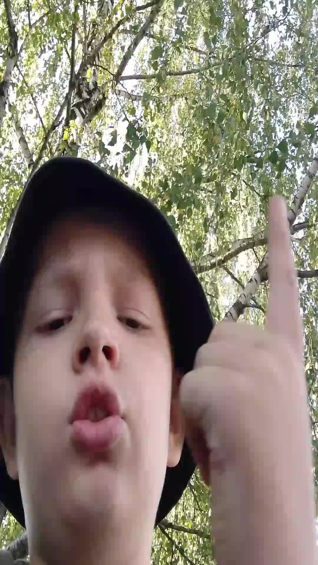общение