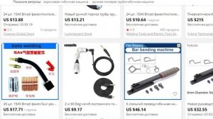 Прибыльный бизнес на дому с мин вложениями 2Д гибочный станок автомат