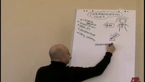 Супервайзерский цикл