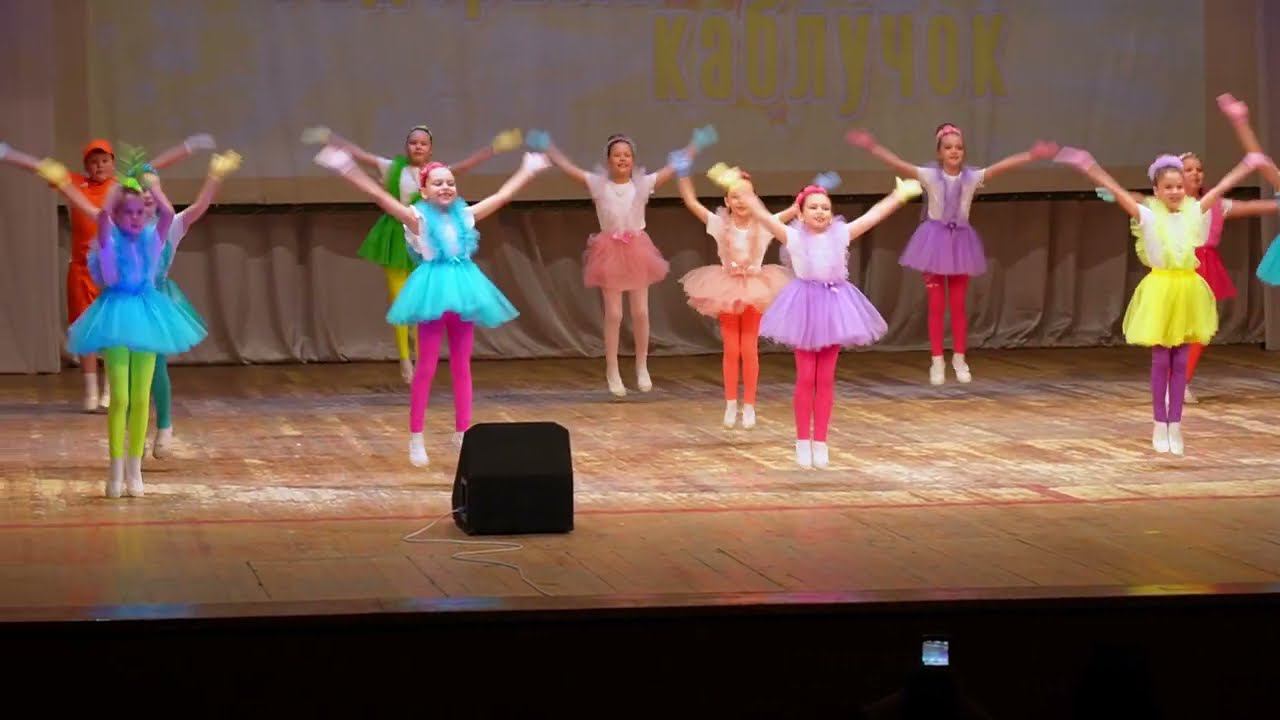 Областной конкурс "Задорный каблучок" 2024г  Ансамбль "Радуга". Танец  "Хорошее настроение"
