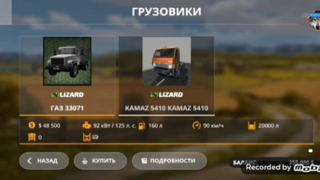 Как скачать мод на фс20 ?! смотреть онлайн