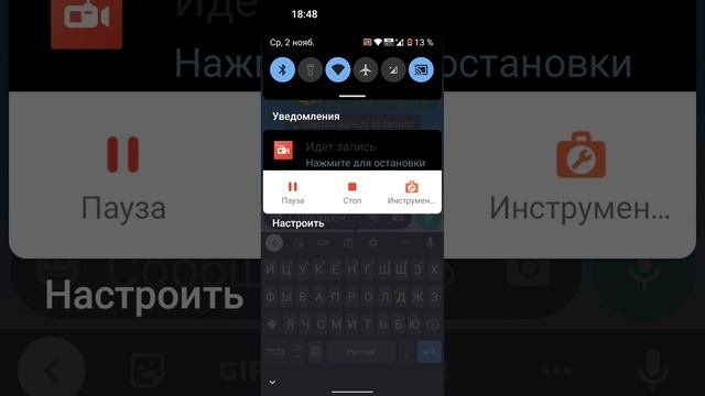 как сделать. цвет в. ватцапе