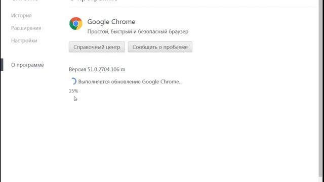 Как обновлять браузер Google Chrome смотреть онлайн