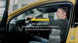 Как настроить водительское сиденье для комфортной поездки?