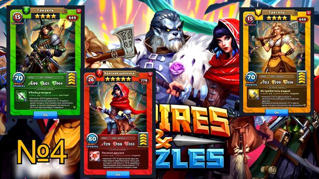 Новое событие и много старых. смотреть онлайн