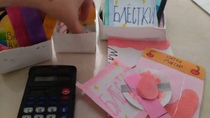 Собираем боксы бумажной косметики 1часть