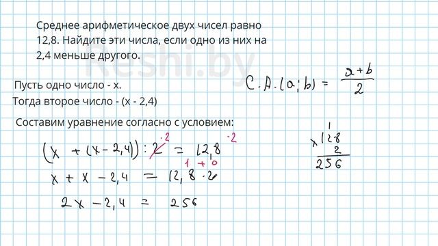 №296 / Глава 1 - Математика 6 класс Герасимов смотреть онлайн