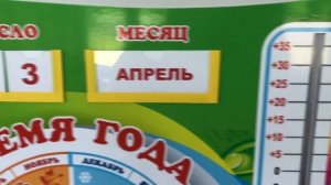Стенд Уголок природы Фигурный для детского сада