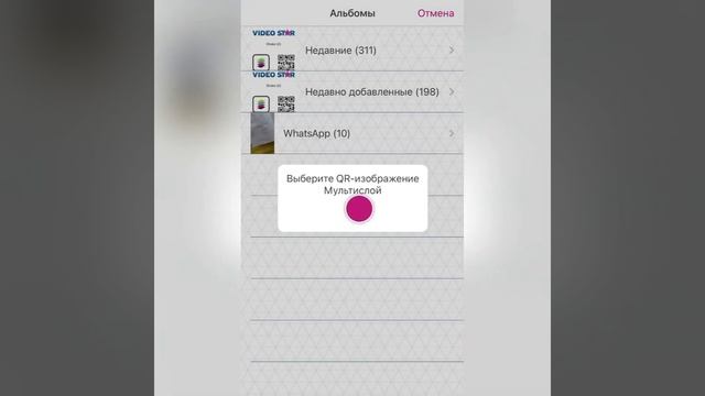 Как использовать платный код в видео стар!БЕСПЛАТНО?♀️??