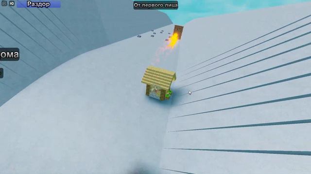 Катаюсь с горки на домах в роблокс смотреть онлайн