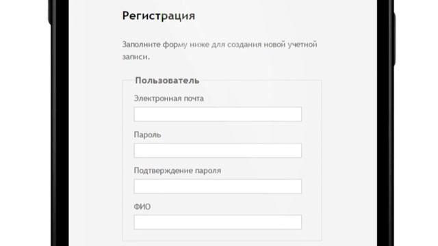 Инструкция   регистрация смотреть онлайн