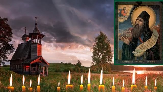 Как превращается человек в беса . Преподобный Силуан Афонский. смотреть онлайн