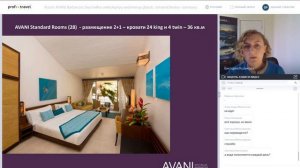 Курорт AVANI Barbarons Seychelles