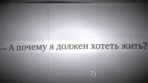 А есть смысл жить?)💔🍃