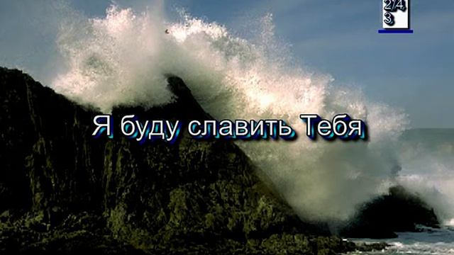 Любовью и силой. (Христианские песни с текстом. Старый сборник).