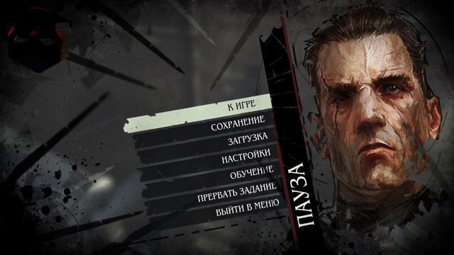 Проходим DISHONORED: The Knife of Dunwall - Вынужденная мера. смотреть онлайн