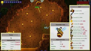 ОБЗОР ВСЕХ МИНИ-БИОМОВ ТЕРРАРИИ!