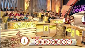 Русское лото 1046 тираж, Жилищная Лотерея 100 тираж от   26 октября 2014