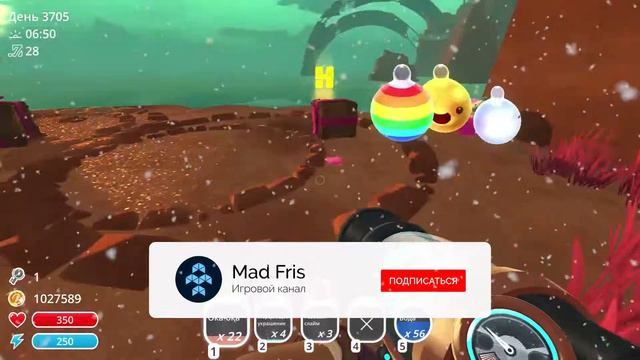 ПАТИ ГОРДО 31 ДЕКАБРЯ 2020 В SLIME RANCHER! смотреть онлайн