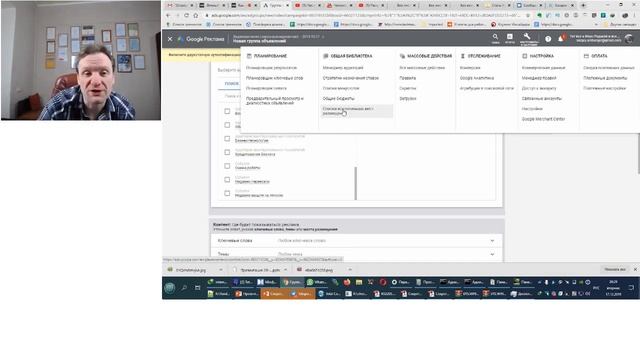 Как настроить целевой трафик из YouTube смотреть онлайн