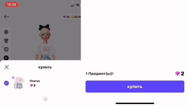 ТРАТА ЗЕМОВ?! В зепето/Zepeto ? смотреть онлайн