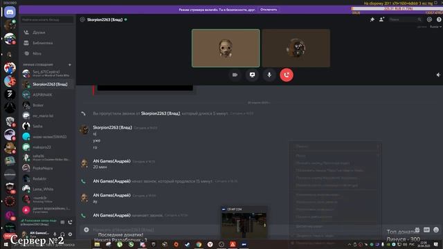 Стрим CRMP Amazing YELLOW смотреть онлайн