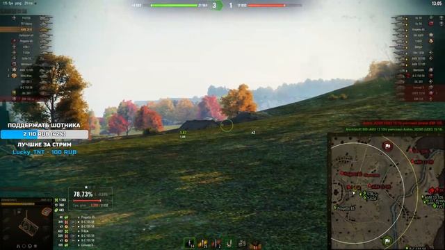 АМХ 30 В - ОЧЕНЬ ЖЁСТКО АПНУЛИ - БЕРЁМ ОТМЕТКИ смотреть онлайн