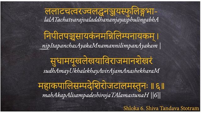 Easy way to Learn #ShivaTandavaStotram with Word by Word Meanings - Shlokas 5,6 #mahashivratri смотреть онлайн