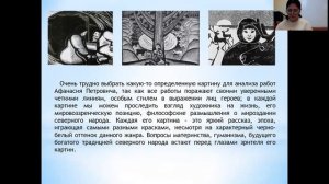 Иванова Лидия - Культура и искусство - Культурология и искусствоведение / #КУЛИС_ШАГВБУДУЩЕЕ