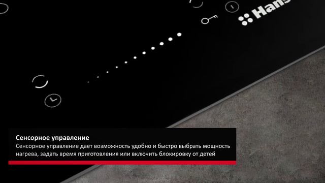 Электрическая варочная поверхность Hansa BHC331014