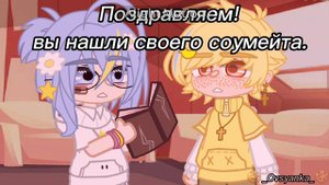 || цвет соумейта. || (meme) || Феликс/Зонтик. || идея: @kotbkompote