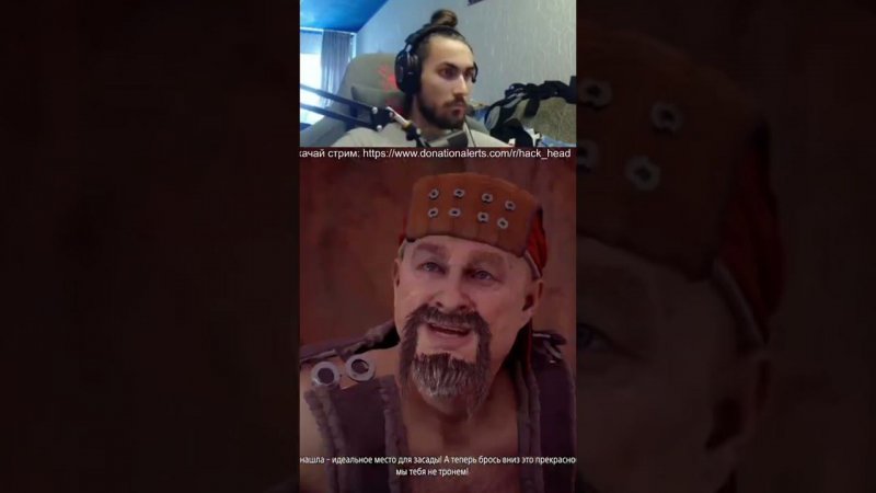 Кто кого ещё в ловушку загнал #stream #gaming #rpg #horizon