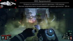 Killing Floor 2 : Гайд на класс "Медик"