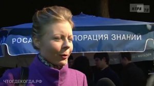 2014 03 22 Что  Где  Когда    Запись онлайн трансляции из Нескучного сада от 22 марта 2014 года  по