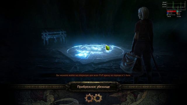 Профит со 100а карт Гвардов шейпера под Мейвен в 3.19 смотреть онлайн