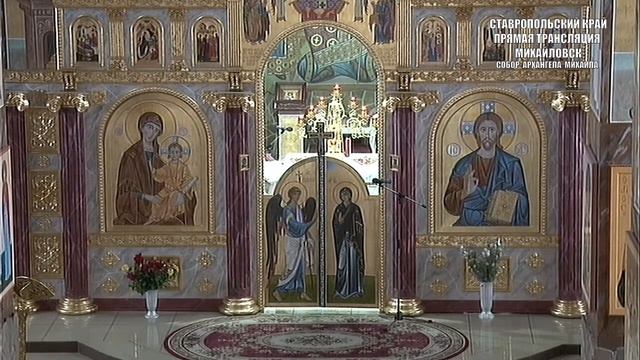 ВЕЧЕРНЕЕ БОГОСЛУЖЕНИЕ ПРЯМАЯ ТРАНСЛЯЦИЯ (21.08.20) смотреть онлайн