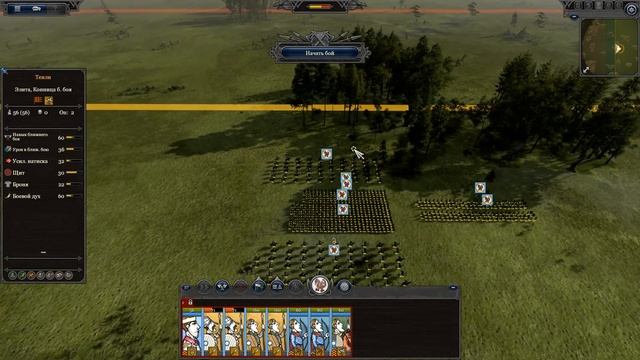 ?ПЕРВЫЙ ВЗГЛЯД|НАЧАЛО ПРОХОЖДЕНИЯ#1|ОБЗОР ГЕЙМПЛЕЯ|Гвинедд|Total War Saga: Thrones of Britannia