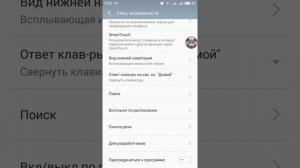 Meizu m3 note настройка
