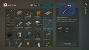 5 САМЫХ ЛУЧШИХ ХОЛОДНЫХ ОРУЖИЙ ДЛЯ ЛЕГКОГО ФАРМА ОПЫТА И РЕСУРСОВ! - Last Day on Earth: Survival