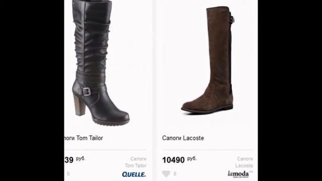 Зимние женские сапоги харьков смотреть онлайн