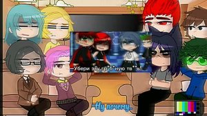 ~|Реакция 13 карт на мою AU|~