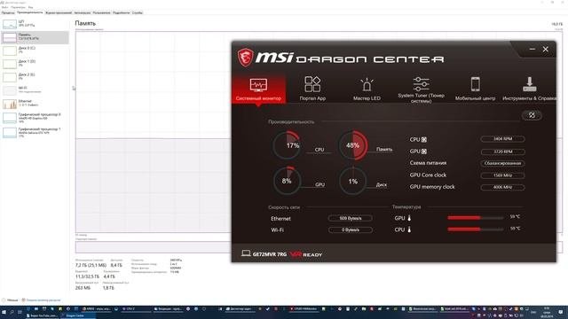 Сколько нужно оперативной памяти (RAM) в компьютер?