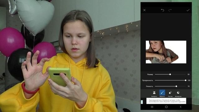Что в моём телефоне?// What's on my phone?