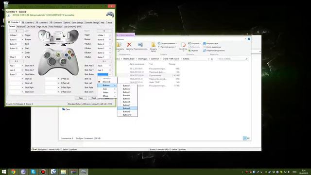 Как заставить работать x360ce в GTA V смотреть онлайн