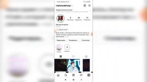 Как искать людей в Инстаграме? Как найти человека в Instagram?