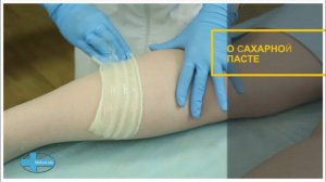 Техника депиляции мягкой сахарной пастой