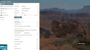 КАК ВКЛЮЧИТЬ РУССКИЙ ЯЗЫК В BEAMNG DRIVE (УСТАНОВКА РУСИФИКАТОРА!)