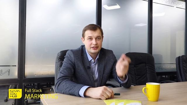 Антон Кадничанский о курсе Цифрового маркетинга для NAPA Edu Hub смотреть онлайн