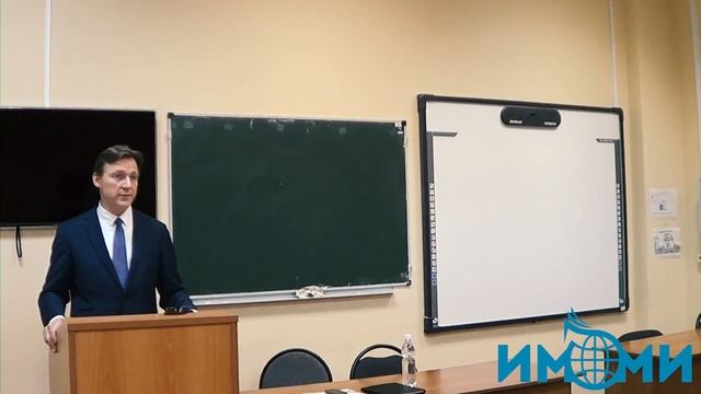 14.11.16 Громыко Алексей Анатольевич. "Как управлять миром?"